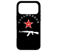 Soviet Kalashnikov AK-47 Vintage USSR Russian Gun Red Star Case for iPhone 17 Pro Max