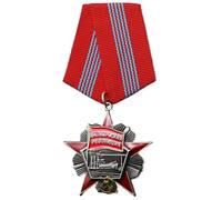 Soviet Pin, Socialist Labor Badge, Collectible Brooch, Electroplated Alloy Finish, Historical Decor Accent, Desk Bedroom Display, 4.3cm/1.69 Inches, Red Gold, 1 Piece