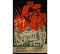 Soviet Propaganda Russian Communism Revolution Fight USSR CCCP Print Vintage Poster Wall Art Picture A4