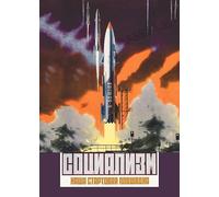 Soviet Propaganda Russian Communism Socialism Start USSR CCCP Print Poster Wall Art Picture A4