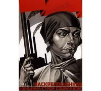 Soviet Propaganda Russian Communism Socialistic Woman USSR CCCP Print Poster Wall Art Picture A4