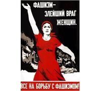 Soviet Propaganda Russian Communism Woman fights USSR CCCP Print Poster Wall Art Picture A4