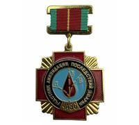 Soviet Russian CHERNOBYL LIQUIDATOR Original USSR Medal Award Badge