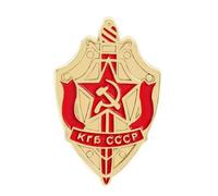 Soviet Shield & Dagger Enamel Pin Badge | USSR Soviet KGB Collectible Lapel Pin | Red & Gold Metal Emblem (3 x 1.9 cm)