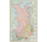 Soviet Union Map Journal: Vintage Map Notebook