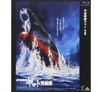 Space Battleship Yamato Final Chapter [Blu-ray](Japan Import)