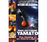 Space Battleship Yamato: The Making of an Anime Legend (DVD) (US IMPORT)