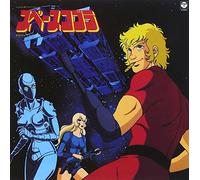 Space Cobra / O.S.T. - Space Adventure Cobra - Original Soundtrack