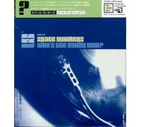 Space Monkeys - Who's the Daddy Now?