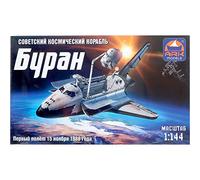 Space Shuttle Buran Soviet Rocket Kit 1/144 Scale Assembly Instructions in Russian Language - Russian Shuttle Model Rocket Buran - Spaceplane Snowstorm Soviet Union Model Rockets Plastic Model Kit