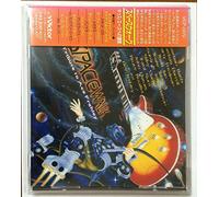 Space Walk-a Tribute to Ace F