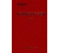 spacecraft orbital dynamics and control (Vol.2) (hardcover)(Chinese Edition)