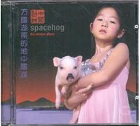 Spacehog - Chinese Album