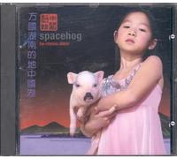 Spacehog - Chinese Album