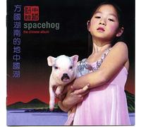 Spacehog - Chinese Album, the