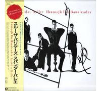 Spandau Ballet - Through the barricades (1986) [VINYL]