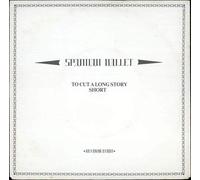 SPANDAU BALLET - To Cut A Long Story Short