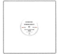 Spandau Ballet - To Cut A Long Story Short - Vinyl Record MAXI VINYL - C23z