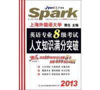 Spark 2011 English Grade 8 English exam marks a breakthrough in Humanities