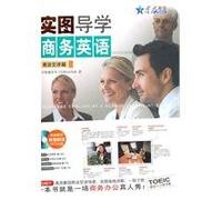 Spark 2011 - Real Figure Guidance Business English - Business Negotiations articles (with CD)
