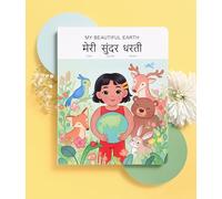 Spark Collection Bilingual Hindi-English Interactive Children's Book | Learn Hindi | Dry-Erase Writeable with Lift-The-Flaps and Audiobook (My Beautiful Earth)