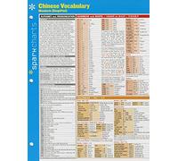 Sparkcharts Chinese Vocabulary: Mandarin (Simplified) (Sparknotes Sparkcharts)