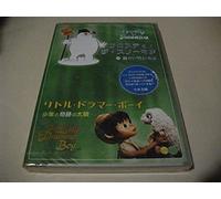 Spartacus [DVD] [Import]