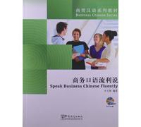 Speak Business Chinese Fluently