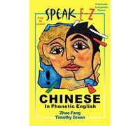 SPEAK E-Z CHINESE In Phonetic English