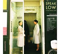 Speak Low If You Speak Love - Nearsighted [VINYL]