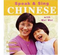 Speak & Sing Chinese w/Mei Mei