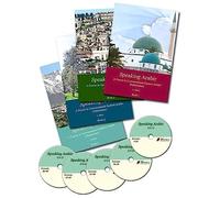 Speaking Arabic: The Complete English - Spoken Palestinian Arabic Self Instruction Course