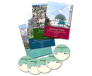 Speaking Arabic: The Complete English - Spoken Palestinian Arabic Self Instruction Course