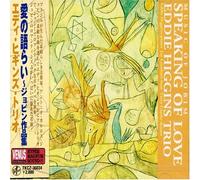 Speaking of Love Tribute to Jo