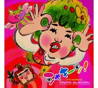 Special Album-Kurappara! /Kanji