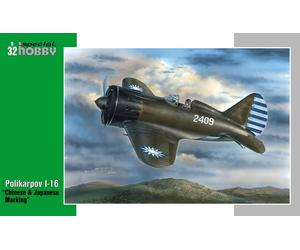 Special Hobby 32042 1:32nd scale Polikarpov I-16 Chinese & Japanese Mark