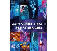 Special Interest - Japan Pole Dance All Stars 2014 [Japan DVD] VIBL-692