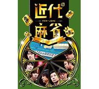 Special Interest - Kindai Mah-Jong Premier League 2015 Vol.5 [Japan DVD] TSDV-60973
