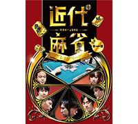 Special Interest - Kindai Mah-Jong Premier League 2015 Zenki Dai 1 Setsu [Japan DVD] TSDV-60962