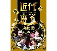 Special Interest - Kindai Mah-Jong Premier League 2015 Zenki Kessho Sen [Japan DVD] TSDV-60984