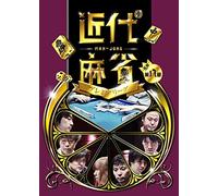 Special Interest - Kindai Mah Jong Premier League Zenki Dai 8 Setsu [Japan DVD] TSDV-60979