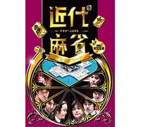 Special Interest - Kindai Mah Jong Premium League 2015 Zenki Dai 4 Setsu [Japan DVD] TSDV-60968