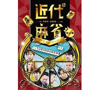 Special Interest - Kindai Mah-Jong Presents Kindai Mah-Jong Premier League 2015 Koki Vol.1 [Japan DVD] TSDV-60988