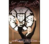 Special Interest - Klemm Ciaravola: Masterclass Paris Opera Ballet Etoile [Japan DVD] COBO-6454