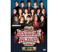 Special Interest - Mah-Jong Battle Royal 2013 Fukusho Sen [Japan DVD] FMDS-5164