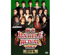 Special Interest - Mah-Jong Battle Royal 2013 Jiho Sen [Japan DVD] FMDS-5163
