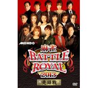 Special Interest - Mah-Jong Battle Royal 2013 Senpo Sen [Japan DVD] FMDS-5162