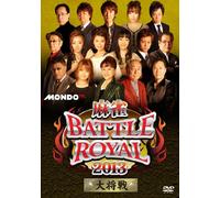 Special Interest - Mah-Jong Battle Royal 2013 Taisho Sen [Japan DVD] FMDS-5165