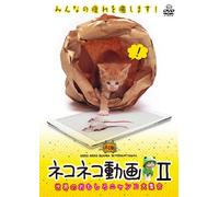 Special Interest - Neko Neko Doga Vol.2 Sekai No Omoshiro Nyanko Daishugo [Japan DVD] FMDS-5189