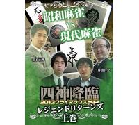 Special Interest - Shishin Korin 2013 Climax Sp Legend Returns - First Part [Japan DVD] AMAD-443